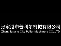 extrusora de pelletización de plástico de dos etapas de pelletización